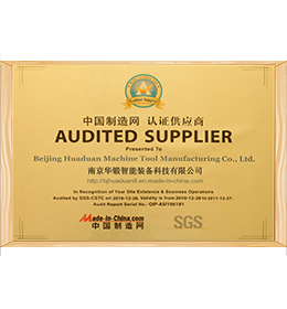 中國制造網認證供應商 中國制造網認證供應商